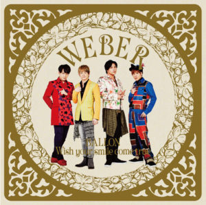Weber Ready Steady Go 歌詞 Pv