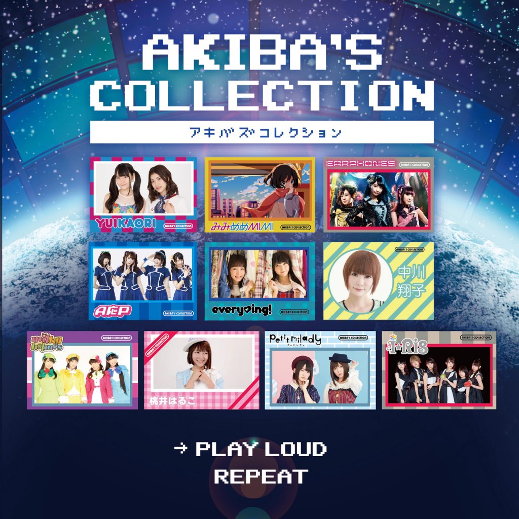 アニメ Akiba S Trip The Animation Ed I Ris Dive To Live 歌詞 Pv アニメ Akiba S Trip The Animation Ed I Ris Dive To Live 歌詞 Pv