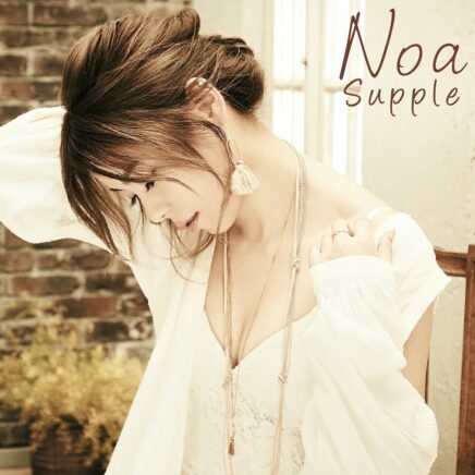 Noa –  It’s U feat. ユンジ