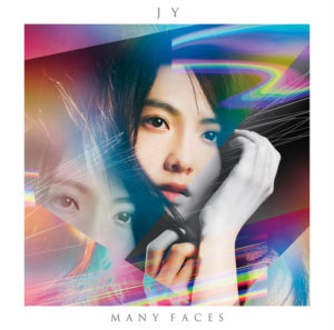 Jy 好きな人がいること 歌詞 Pv
