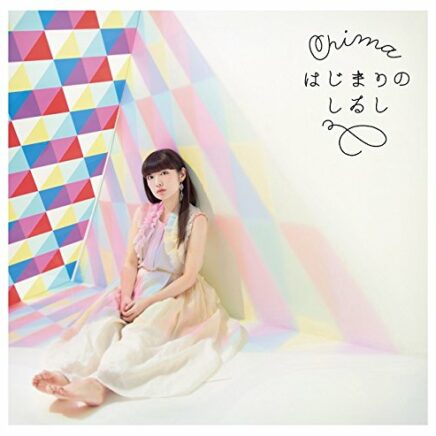 アニメソング Archives Page 312 Of 667 Oo歌詞 アニメソング Archives Page 312 Of 667 Oo歌詞