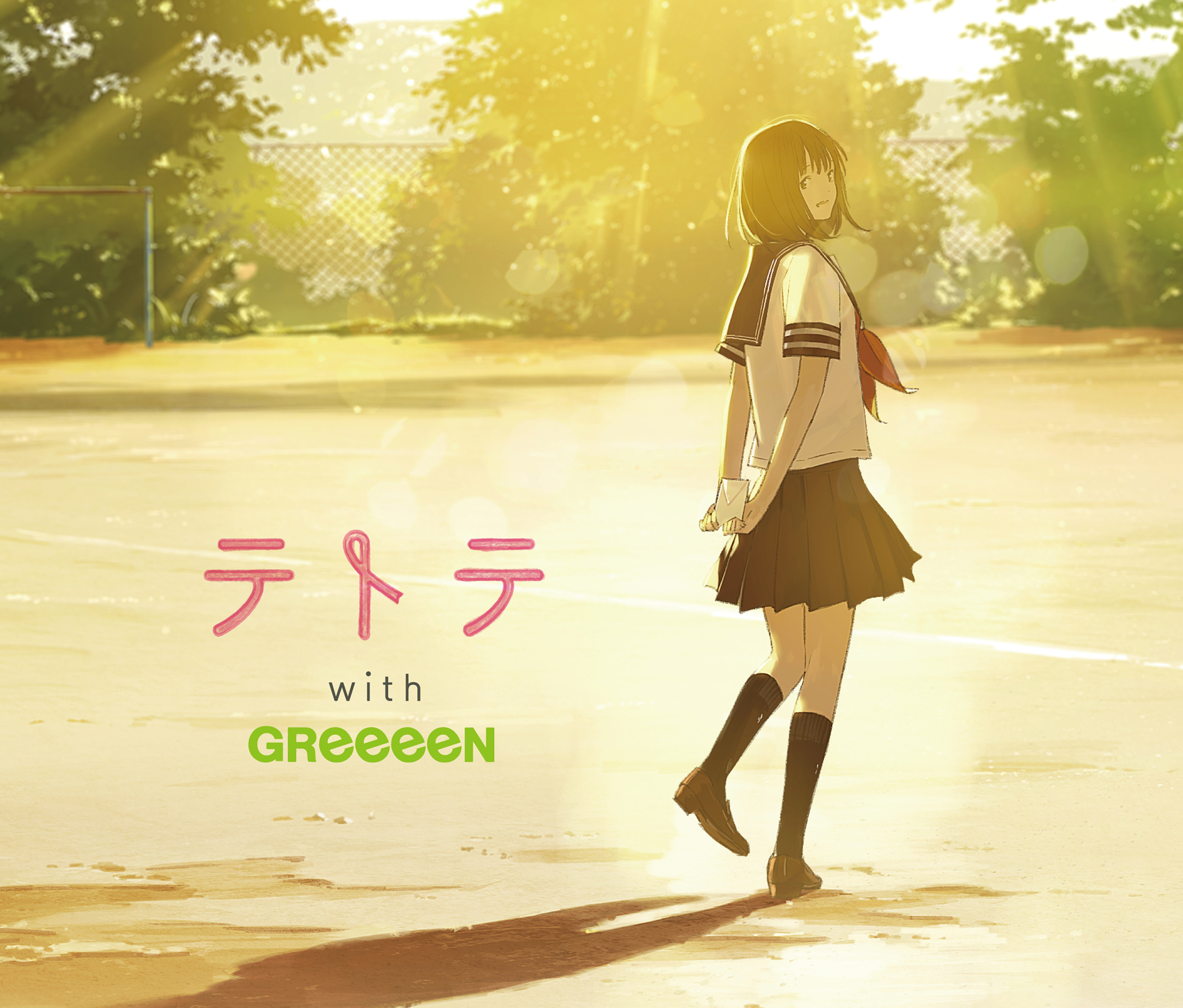 Japan Image Greeeen 夢 歌詞 画像 Japan Image Greeeen 夢 歌詞 画像
