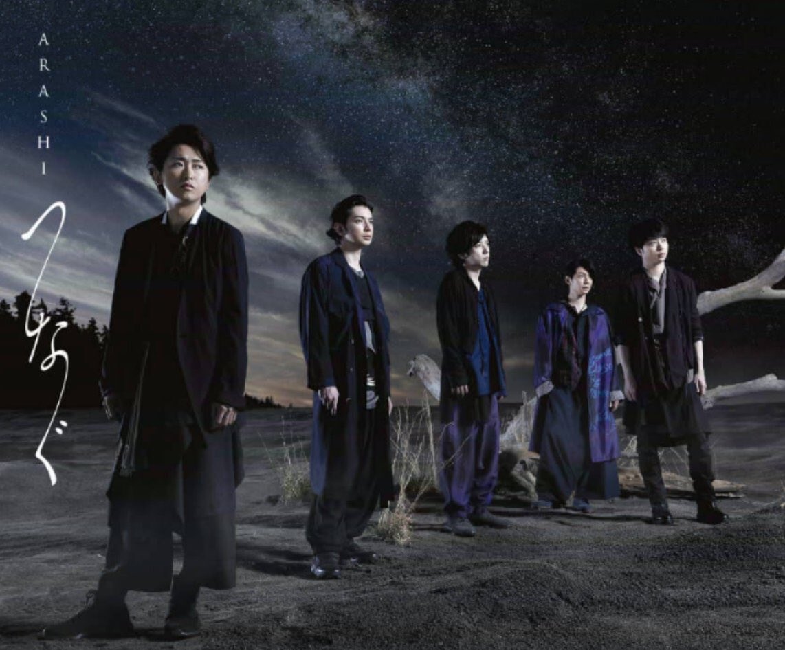 嵐 お気に召すまま 歌詞 Pv 嵐 お気に召すまま 歌詞 Pv