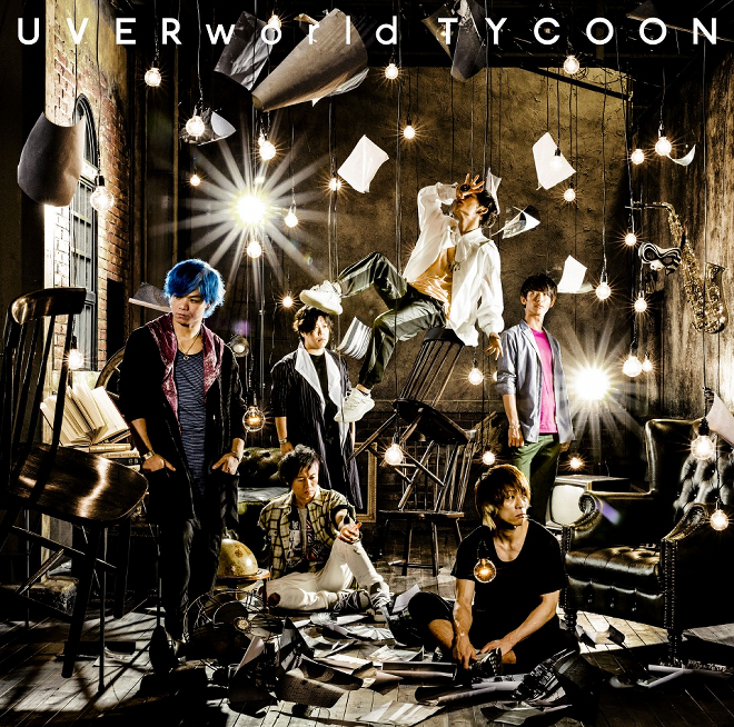 Uverworld Q E D 歌詞 Mv