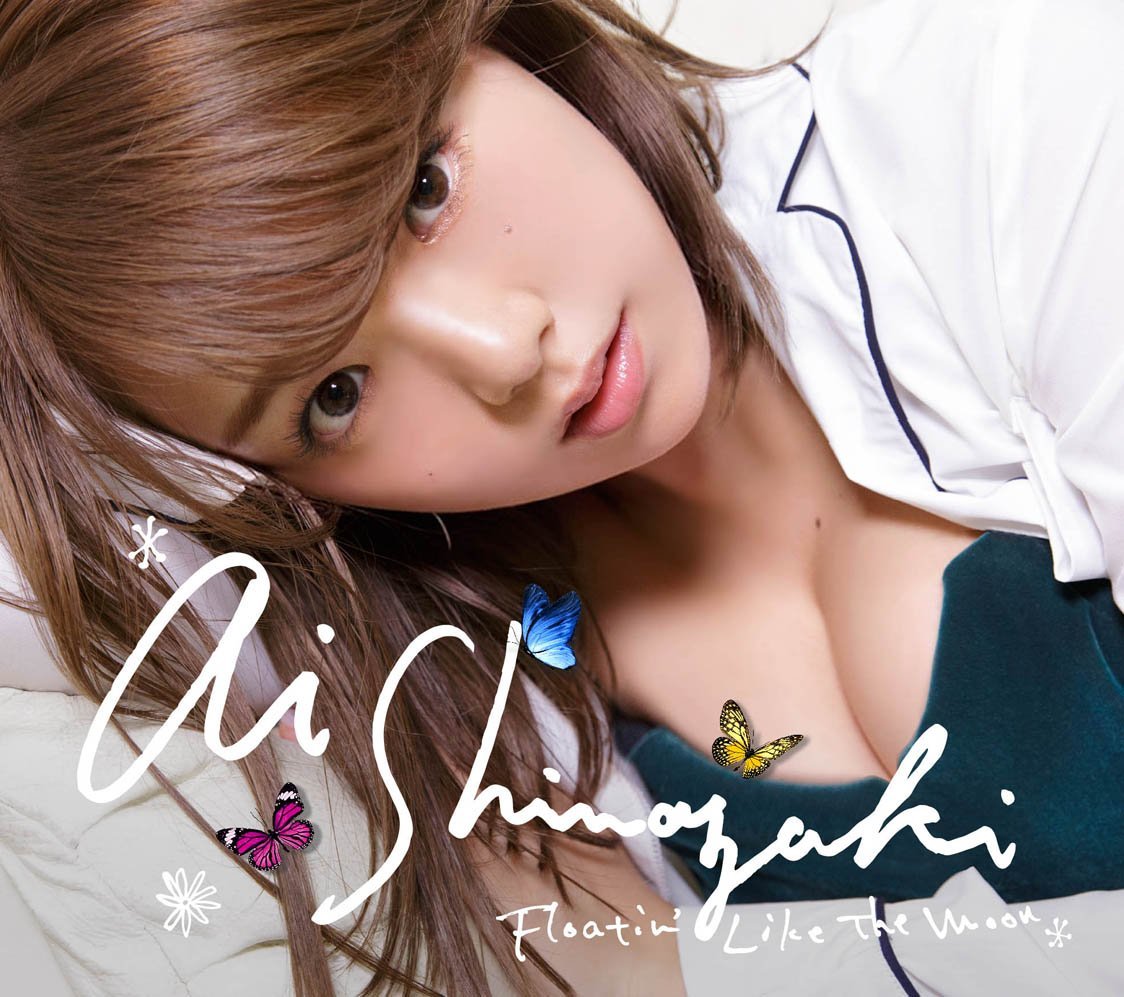 篠崎愛 Floatin Like The Moon 歌詞 Pv 篠崎愛 Floatin Like The Moon 歌詞 Pv