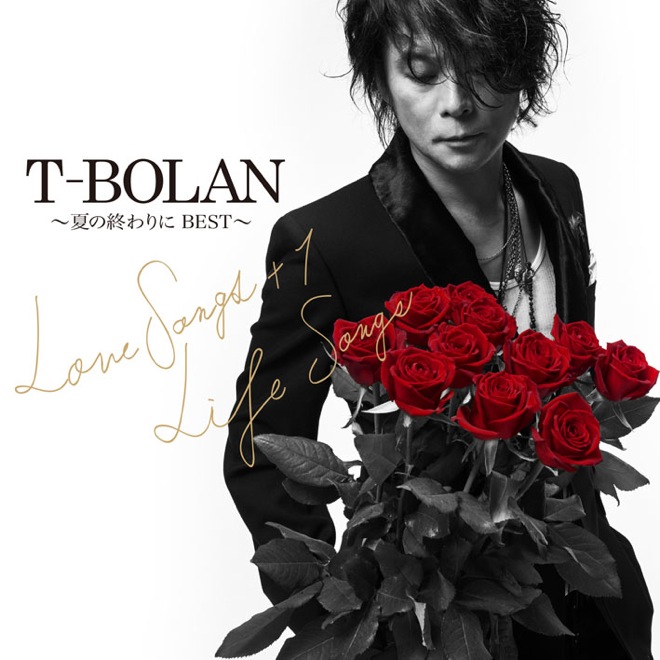 T Bolan ずっと君を 歌詞 Mv T Bolan ずっと君を 歌詞 Mv