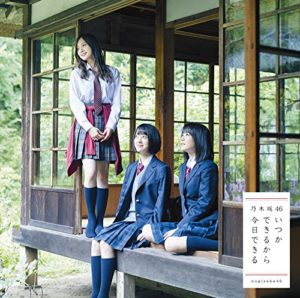 乃木坂46 不眠症 歌詞 Pv 乃木坂46 不眠症 歌詞 Pv