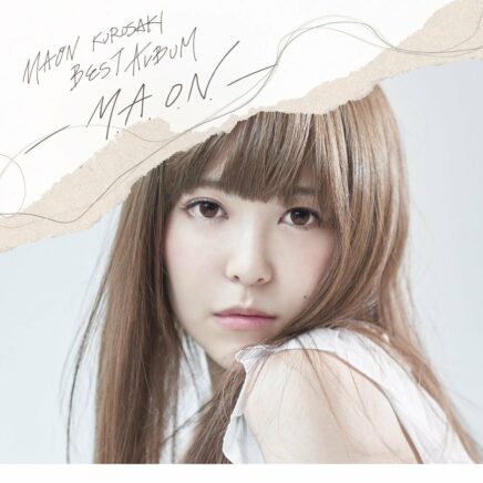 黒崎真音 Archives Page 2 Of 7 Oo歌詞