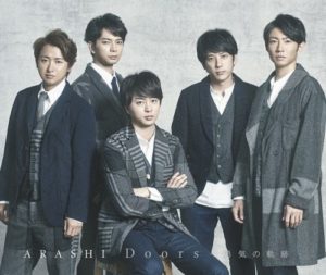 嵐 Perfect Night 歌詞 Mv 嵐 Perfect Night 歌詞 Mv
