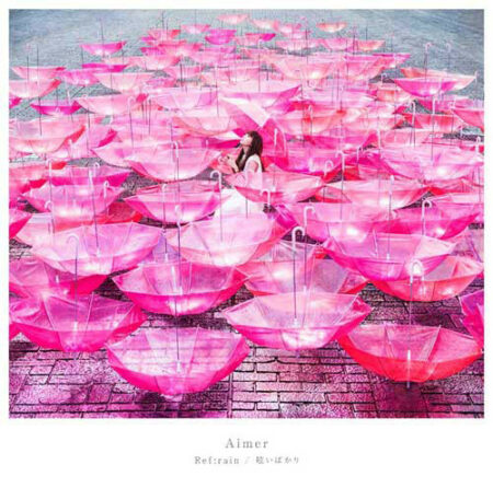Aimer 眩いばかり 歌詞 Pv