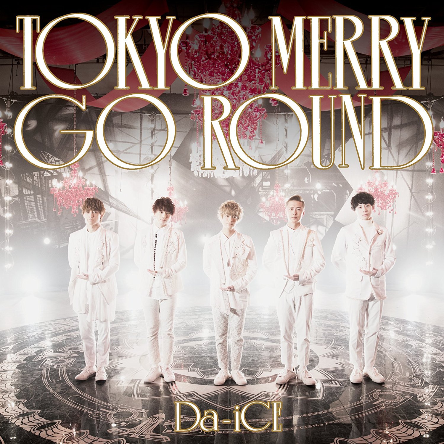 Da Ice Tokyo Merry Go Round 歌詞 Pv