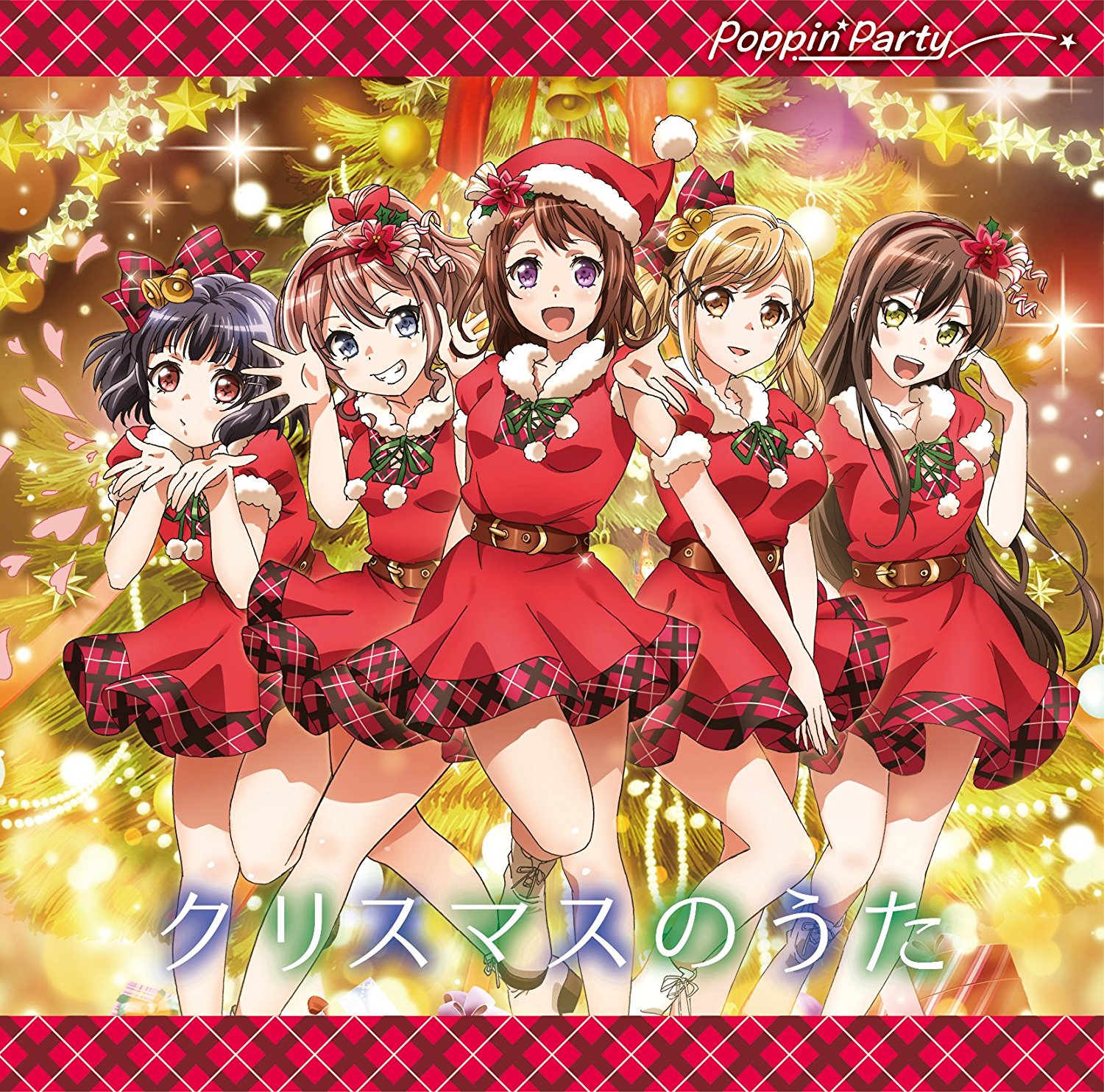 Poppin Party クリスマスのうた 歌詞 Pv Poppin Party クリスマスのうた 歌詞 Pv