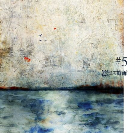 凛として時雨 Chocolate Passion 歌詞 Pv