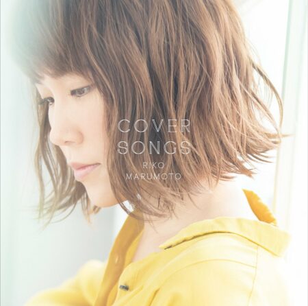 丸本莉子 One More Time One More Chance 歌詞 Pv 丸本莉子 One More Time One More Chance 歌詞 Pv