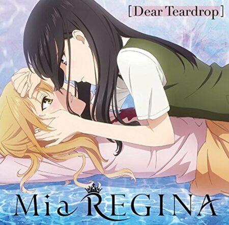 アニメ Citrus Edテーマ Mia Regina Dear Teardrop 歌詞 Pv アニメ Citrus Edテーマ Mia Regina Dear Teardrop 歌詞 Pv