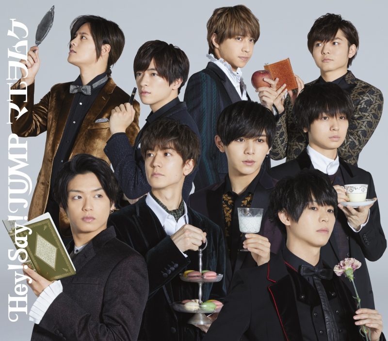 Hey Say Jump New Life 歌詞 Pv Hey Say Jump New Life 歌詞 Pv