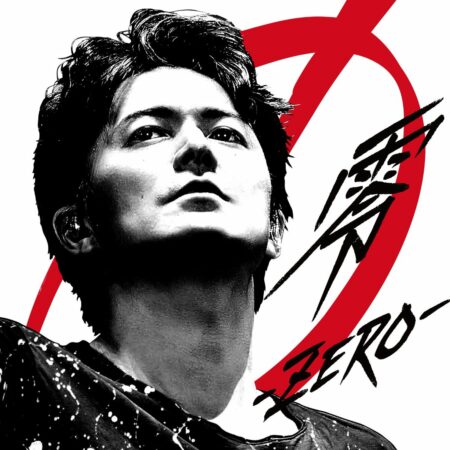 福山雅治 零 Zero 歌詞 Pv 福山雅治 零 Zero 歌詞 Pv