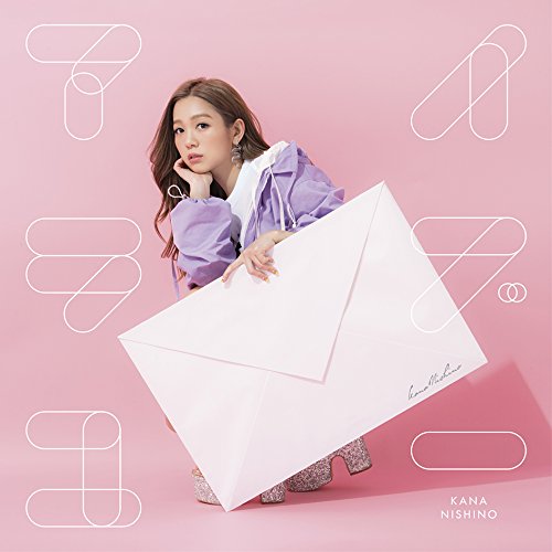 西野カナ 友だち 歌詞 Pv Lyrics 西野カナ 友だち 歌詞 Pv Lyrics