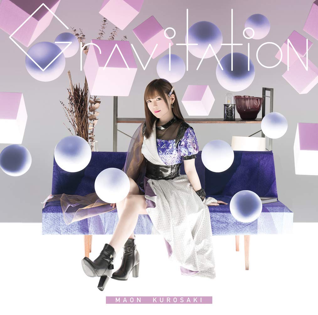 黒崎真音 Gravitation 歌詞 Pv 黒崎真音 Gravitation 歌詞 Pv