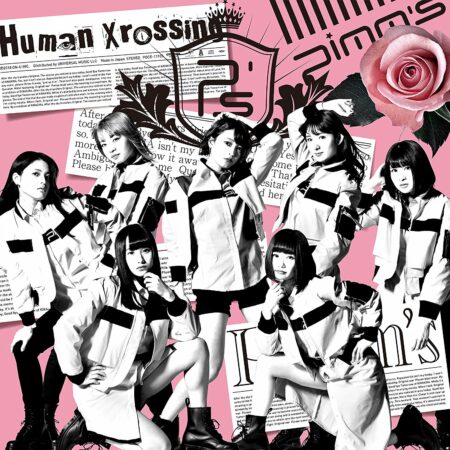 Pimm S キャッチボール 歌詞 Mv