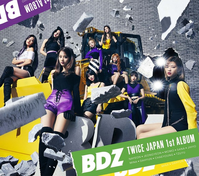 Twice z アルバム 歌詞 Mv Twice z アルバム 歌詞 Mv