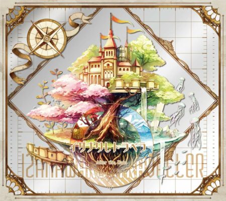 After The Rain 四季折々に揺蕩いて 歌詞 Pv After The Rain 四季折々に揺蕩いて 歌詞 Pv