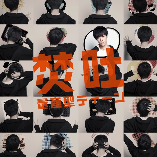 焚吐 魔法使い 歌詞 Pv 焚吐 魔法使い 歌詞 Pv