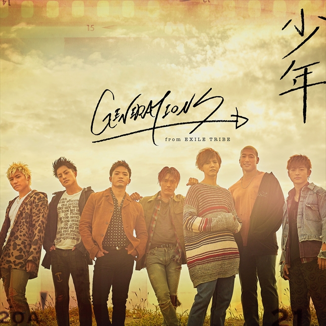 Generations From Exile Tribe 少年 English Version 歌詞 Pv