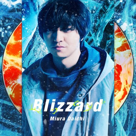 三浦大知 - Blizzard