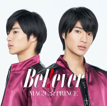 Mag C Prince もしも僕が世界を変えれたら 歌詞 Mv Mag C Prince もしも僕が世界を変えれたら 歌詞 Mv
