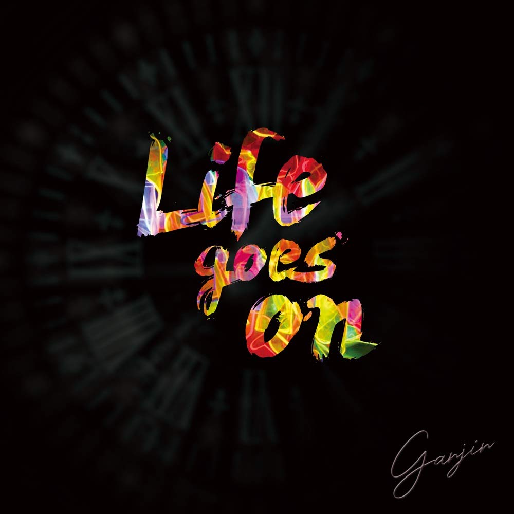 歌詞 on life goes