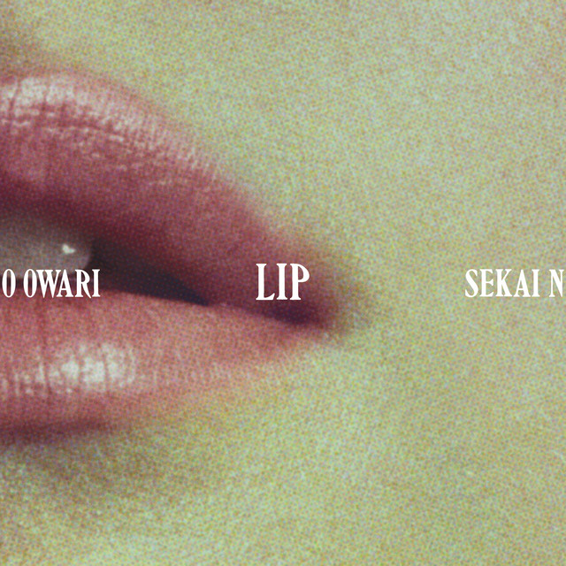 Sekai No Owari Lip アルバム 歌詞 Mv Sekai No Owari Lip アルバム 歌詞 Mv