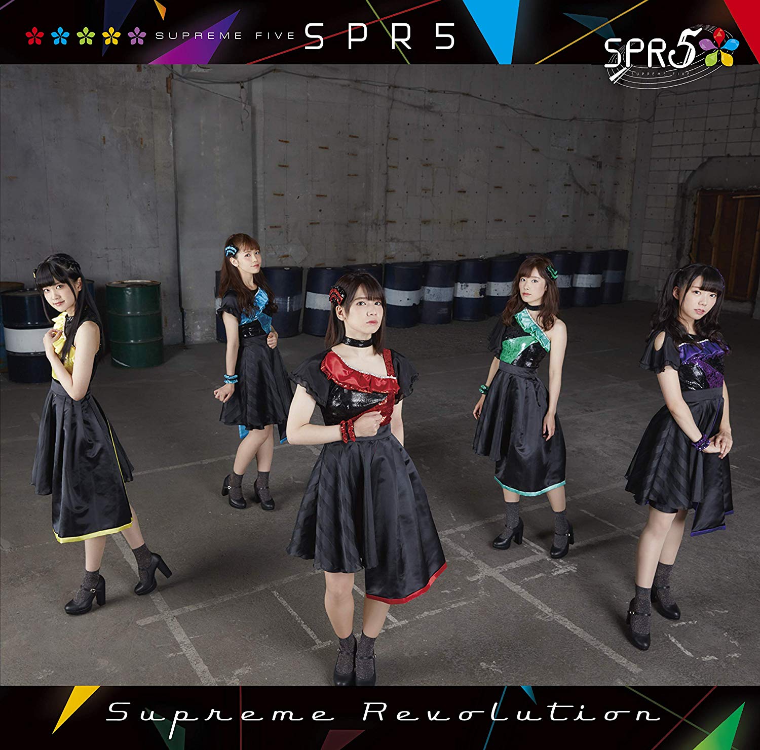 Spr5 ファイブ サスペクツ 歌詞 Mv Spr5 ファイブ サスペクツ 歌詞 Mv