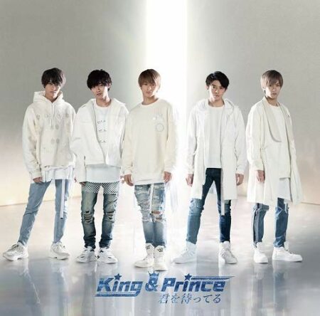King Prince グッとgood Life 歌詞 Mv