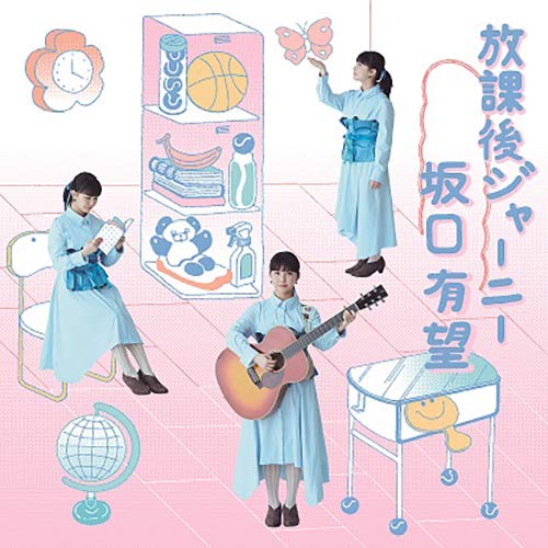 Images Of 失くした言葉 Japaneseclass Jp