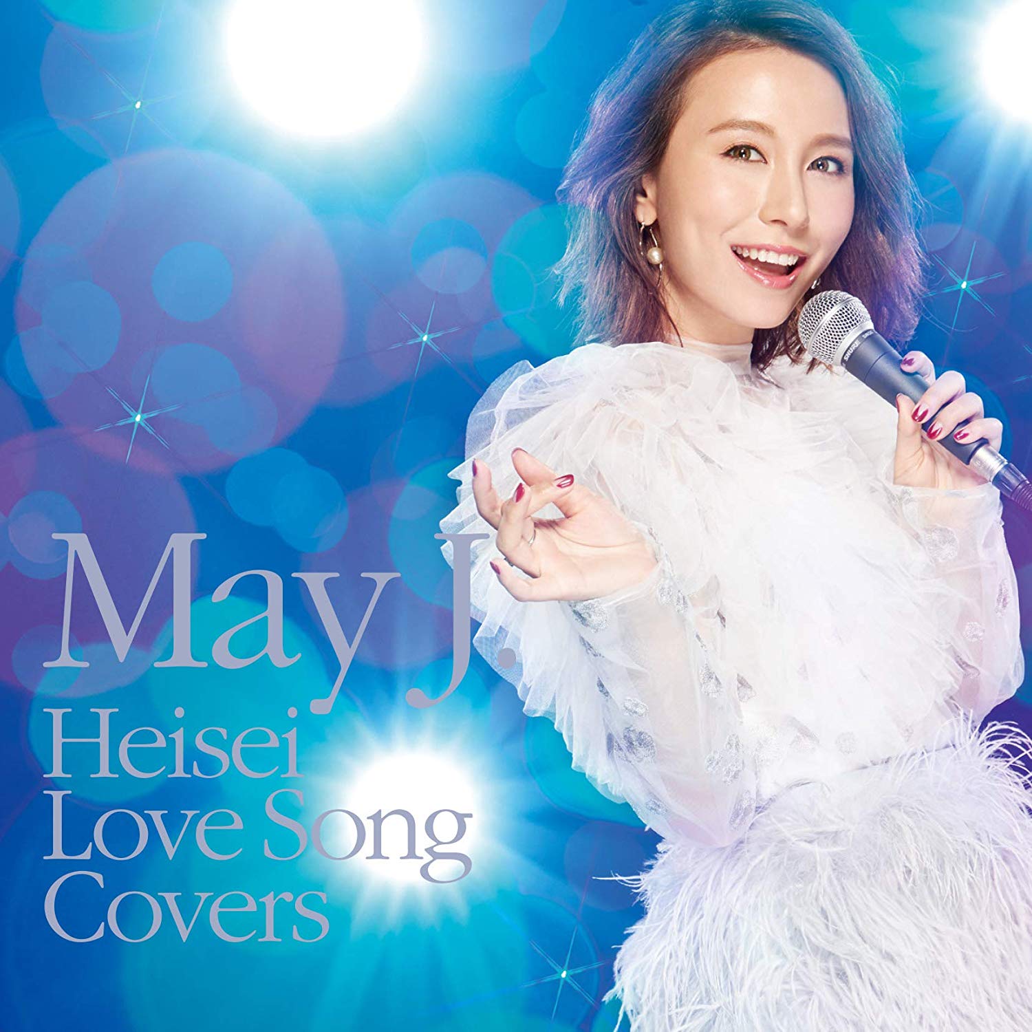 May J また君に恋してる 歌詞 Pv May J また君に恋してる 歌詞 Pv