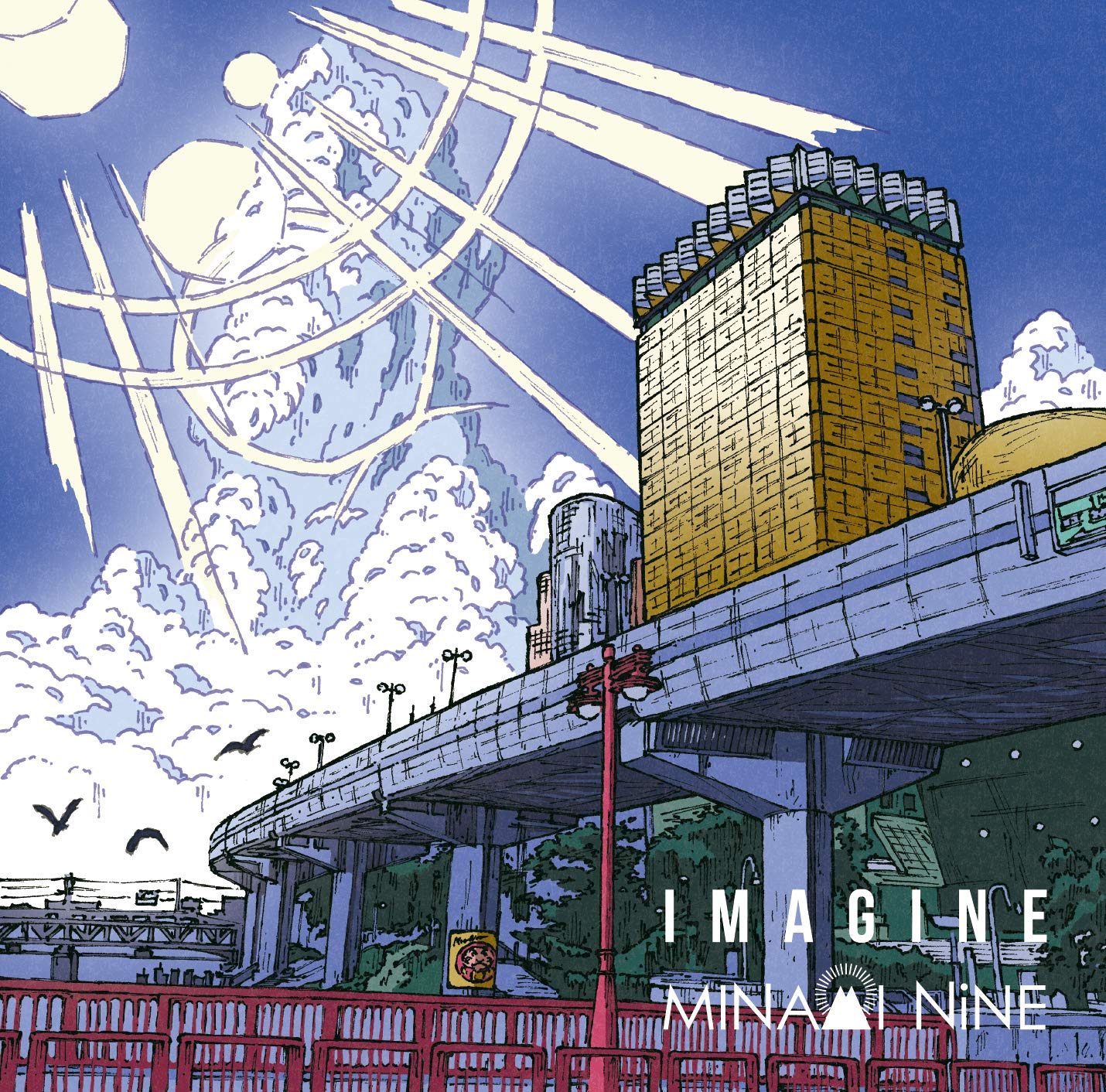 Minami Nine ダイナミック琉球 歌詞 Mv Minami Nine ダイナミック琉球 歌詞 Mv
