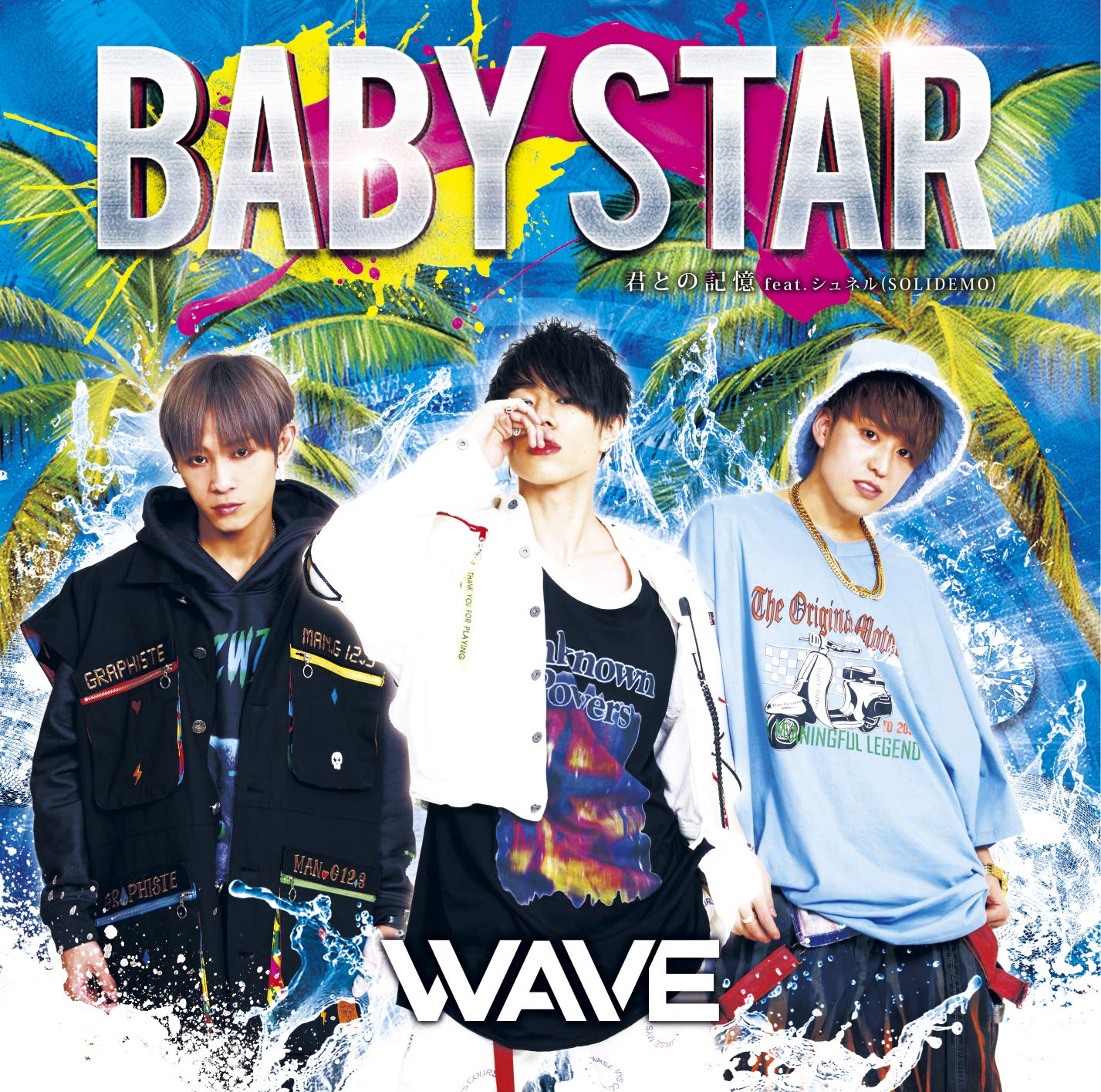 Wave Baby Star 歌詞 Mv Wave Baby Star 歌詞 Mv