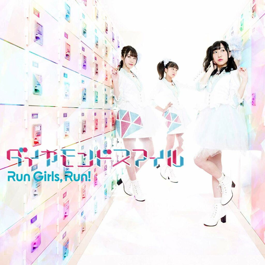 Run-Girls-Run-1024x1. 