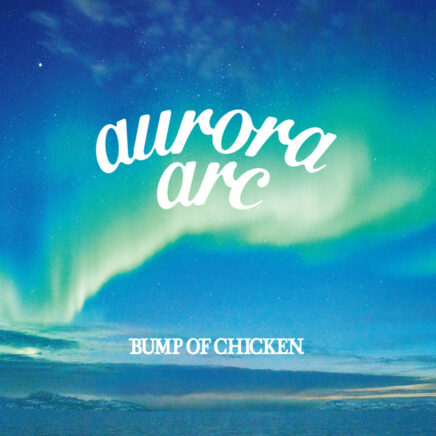 BUMP OF CHICKEN アルバム aurora arc