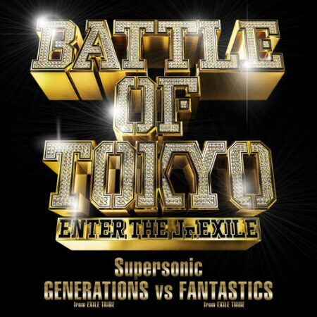 GENERATIONS from EXILE TRIBE vs FANTASTICS from EXILE TRIBE - Supersonic