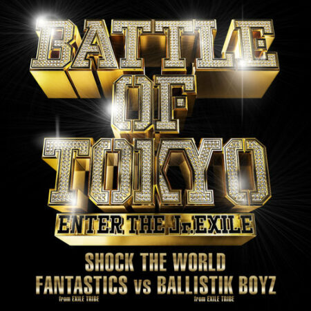 FANTASTICS from EXILE TRIBE vs BALLISTIK BOYZ from EXILE TRIBE - SHOCK THE WORLD