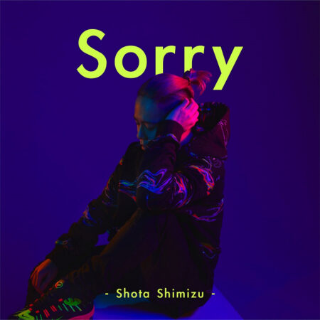 清水翔太 Sorry 歌詞 Mv