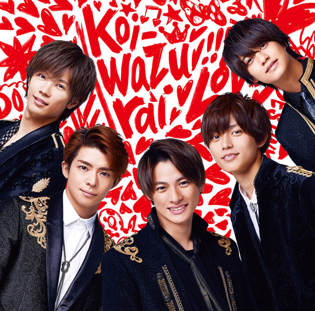 King Prince 君は 綺麗だ 歌詞 Mv King Prince 君は 綺麗だ 歌詞 Mv