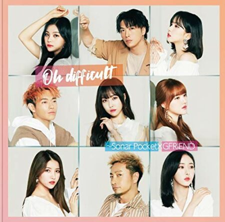 Oh difficult ~Sonar Pocket×GFRIEND