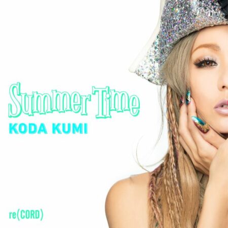 新曲倖田來未 Summer Time 歌詞