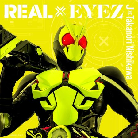 REAL×EYEZ