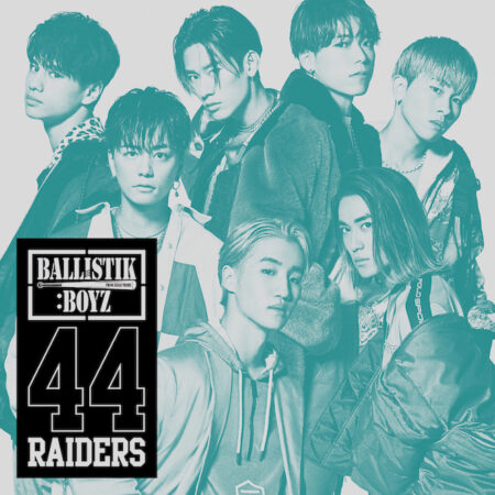 BALLISTIK BOYZ from EXILE TRIBE - 44RAIDERS 歌詞 MV