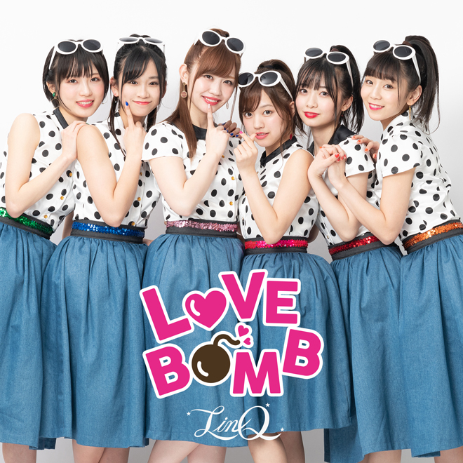 Linq Love Bomb 歌詞 Pv