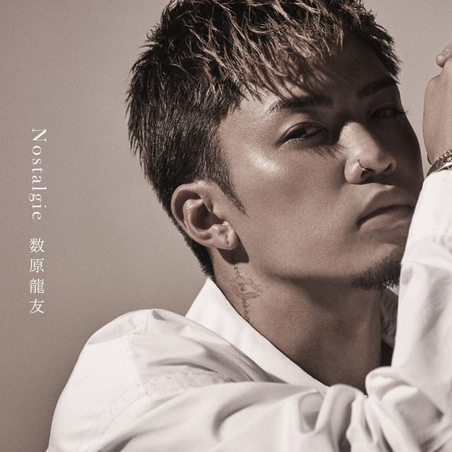 Generations From Exile Tribe 数原龍友 Nostalgie 歌詞 Mv Generations From Exile Tribe 数原龍友 Nostalgie 歌詞 Mv